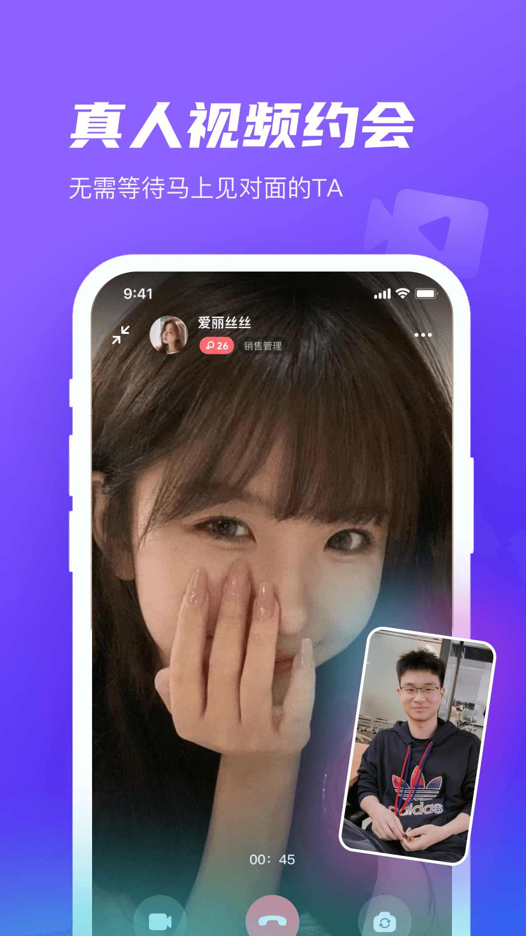 心颜app