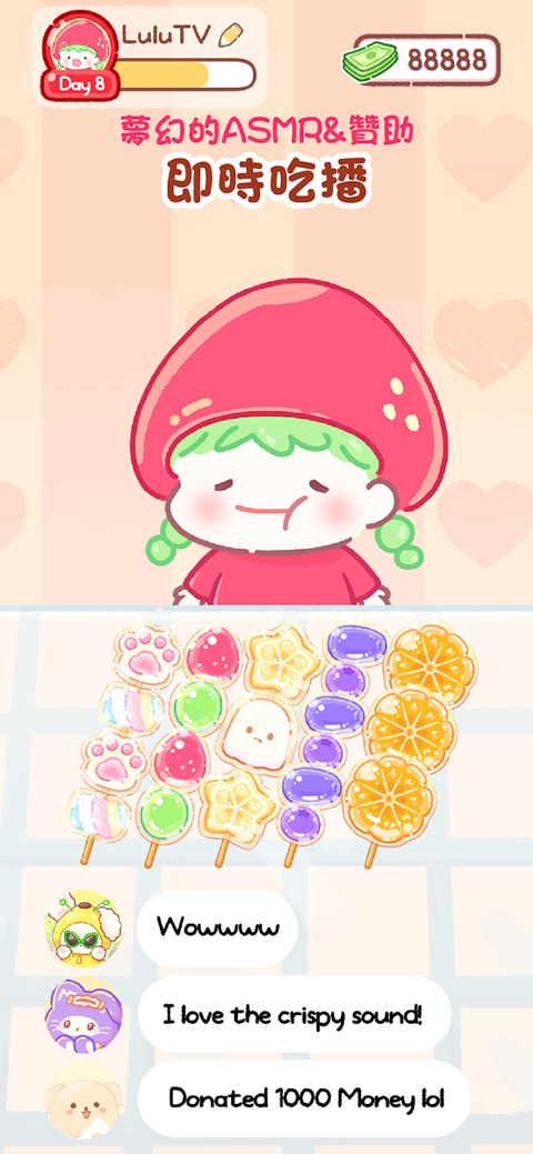 糖葫芦达人无限金币版最新版本