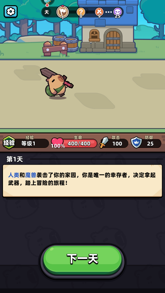冒险者日记内置mod菜单