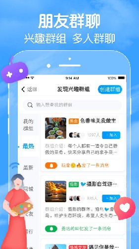闲趣岛app