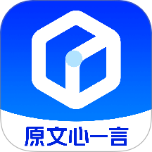 文小言app官方免费