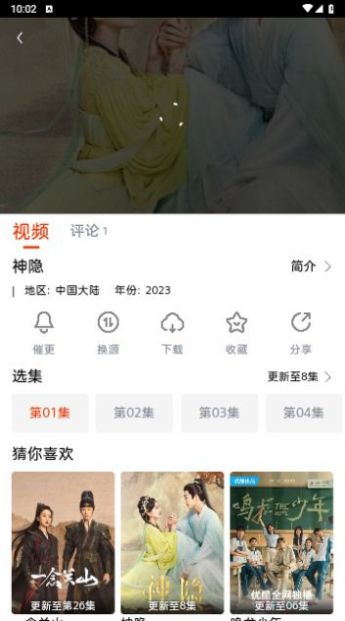 魔豆影视官方