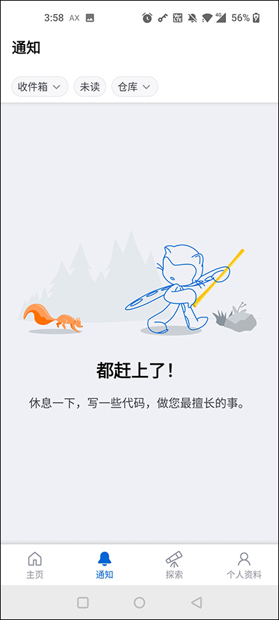 github中文版