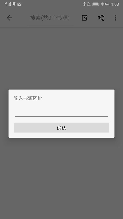 轻阅app去升级版