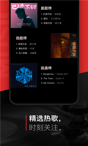 遇见音乐官方正版app