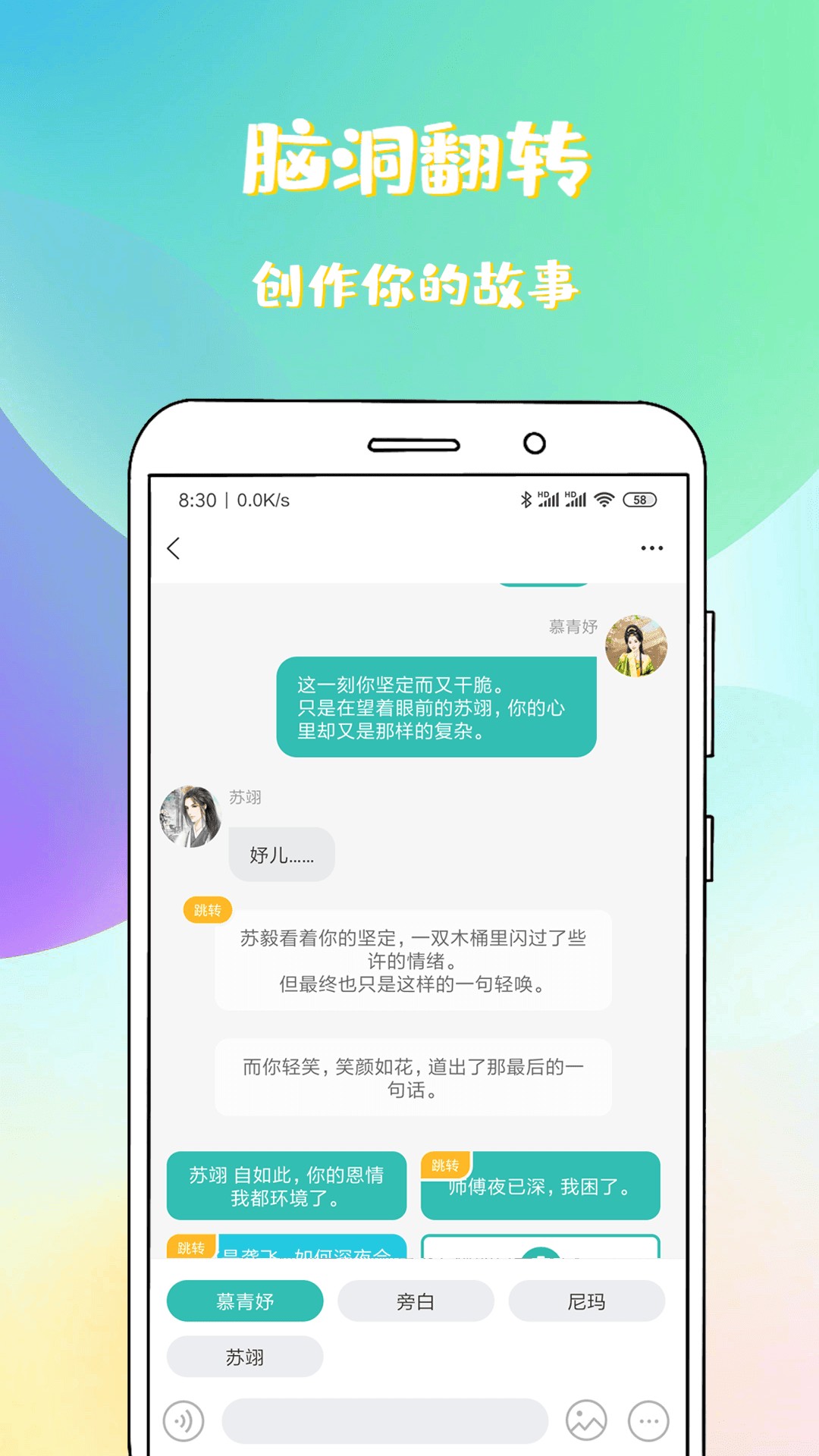 稀饭免费小说app官网最新版