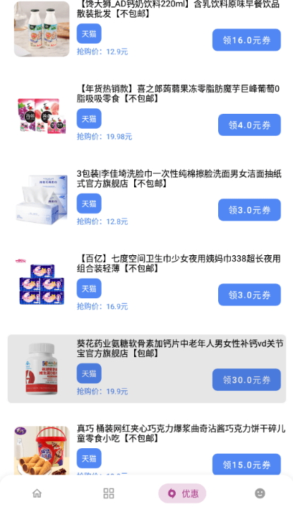 小磊软件库5.1修复版
