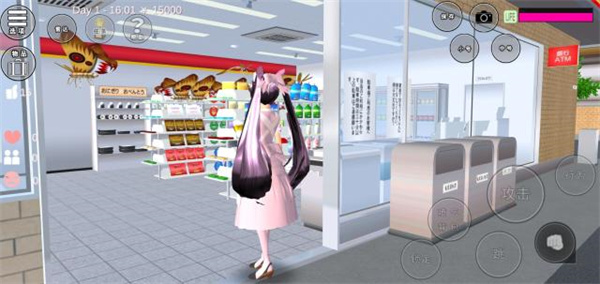 樱花校园模拟器1.043.20版本