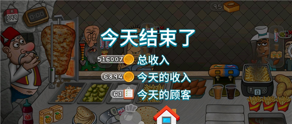沙威玛传奇正版