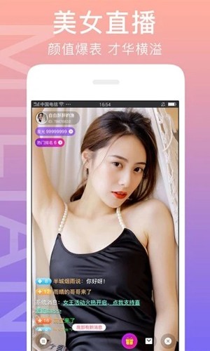 闪恋app下载安卓版
