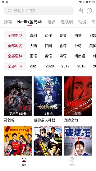 555电影手机版