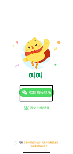 叫叫学院