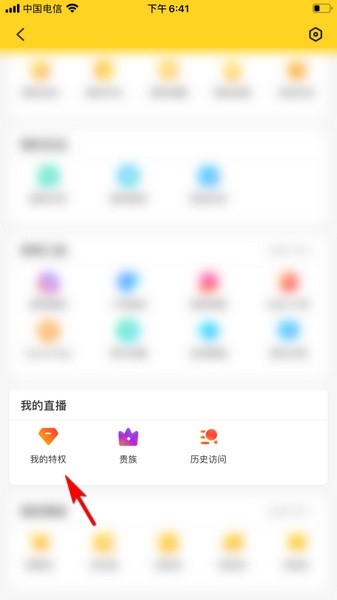 他趣最新版