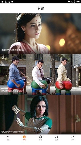 八一影院免费新版