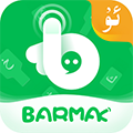 BARMAK输入法4.9.91