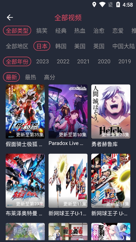 豚豚剧动漫app免费