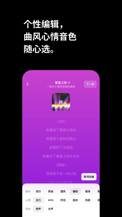 海绵音乐app官方免费
