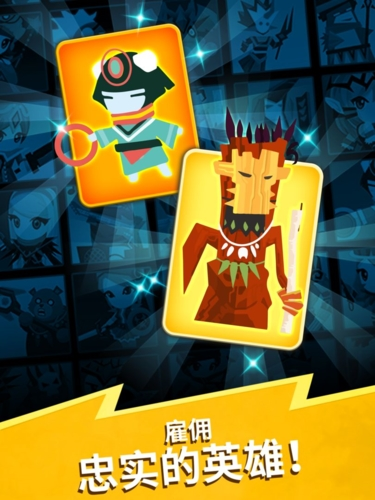 点杀泰坦2