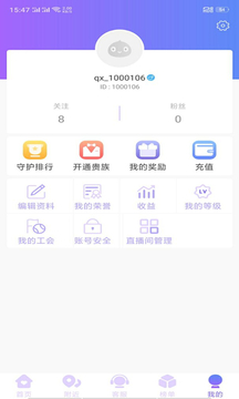 丝瓜视频安卓版