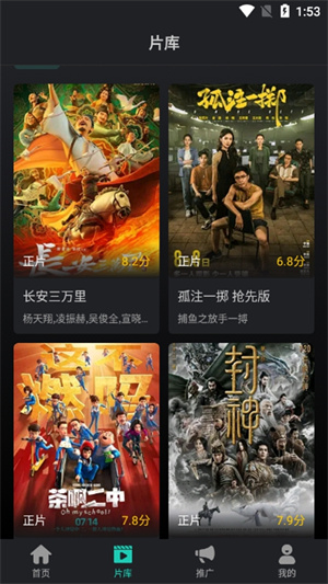 风筝影评免费追剧