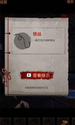 怨偶之赘婿手游