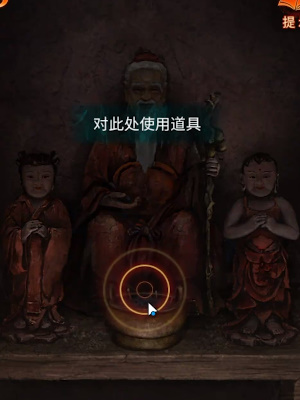 纸嫁衣7官方正版