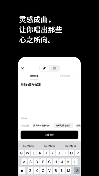 海绵音乐app官方免费