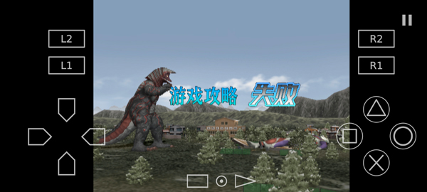 奥特曼格斗进化3高清汉化版手机版