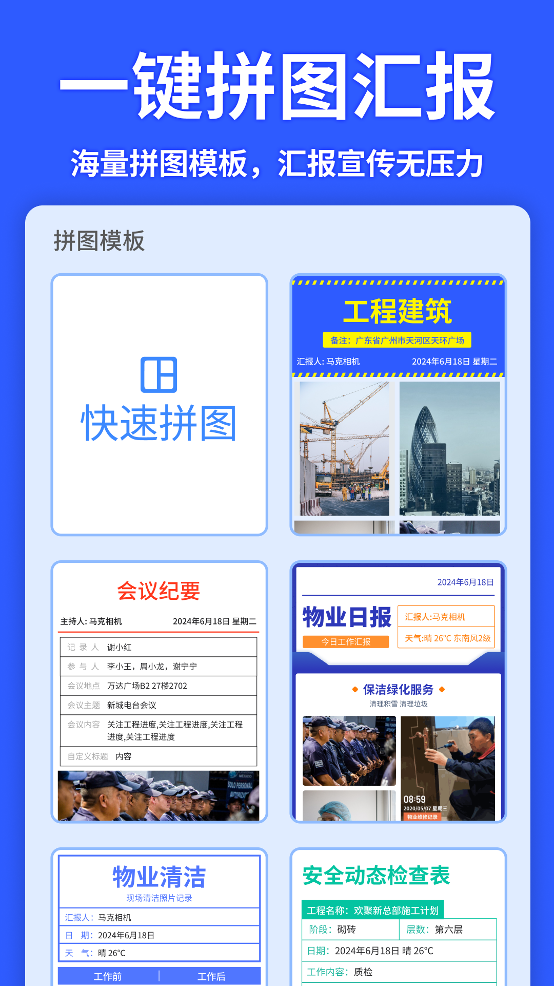 马克相机