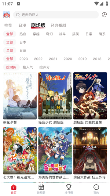 OMoFun2025最新版