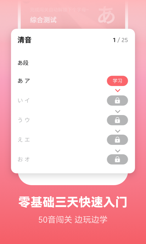 莱特日语