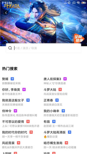 蓝狐视频免费