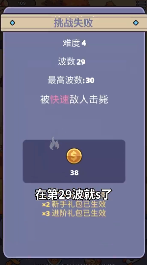 我的野外生存无限资源