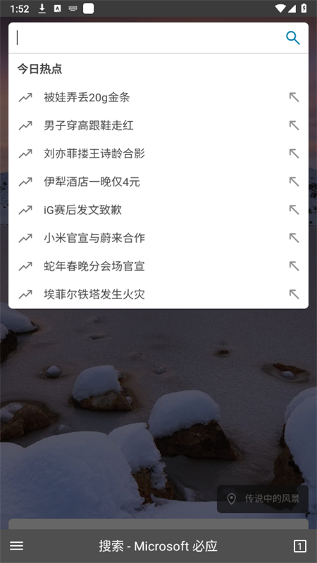 蓝光浏览器