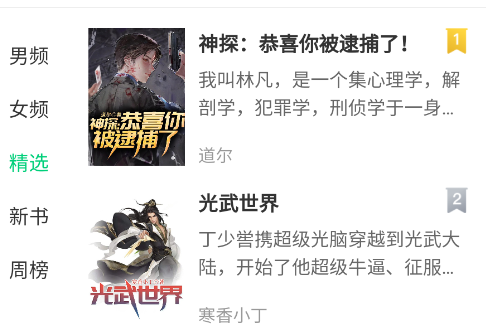 小荷书阁