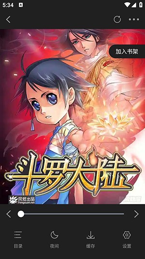 漫天玉
