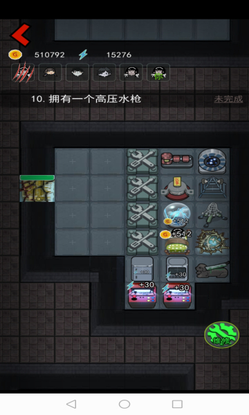猛鬼宿舍加强版无限金币电力最新版2025