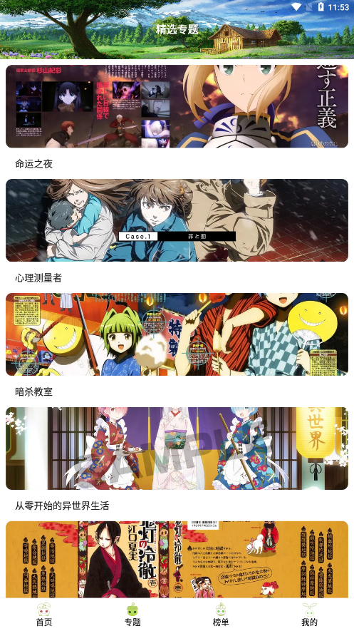 mifun官网正版