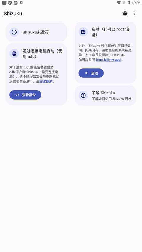 Shizuku老版本