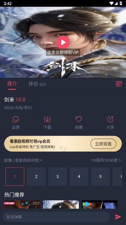 omofun官方正版最新版