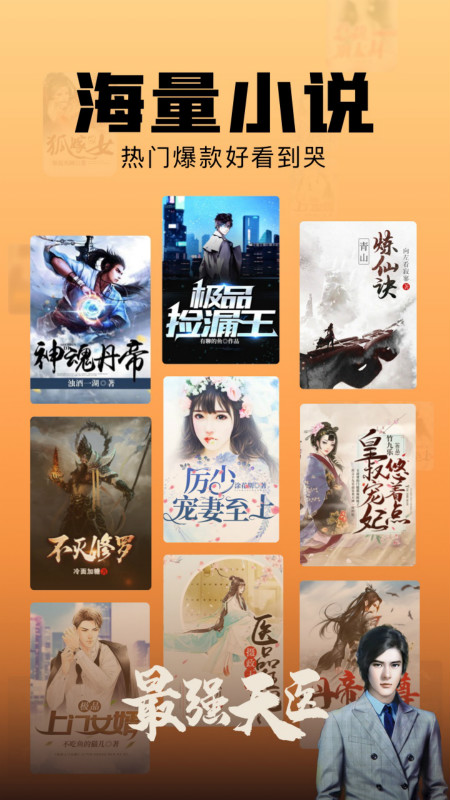 洋葱免费阅读小说