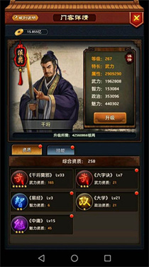 极品芝麻官无限元宝版