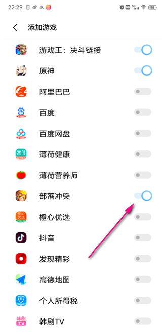 游戏魔盒变声器