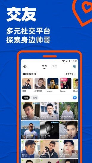 blued老版本极速版