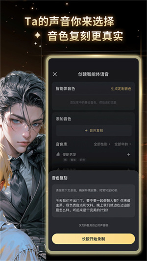 星野旧版