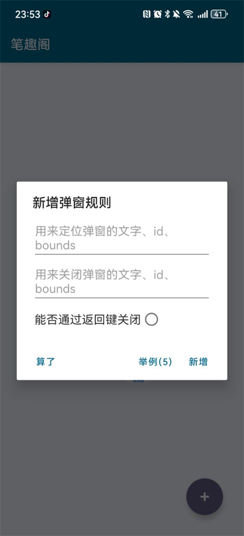 李跳跳官方正版2025