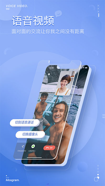 泡泡聊天官网版