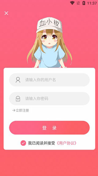 唔姆壁纸官方