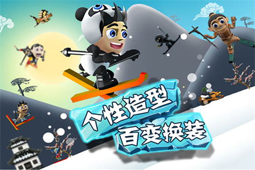 滑雪大冒险无限金币钻石版