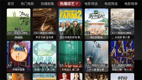 喵影视tv盒子官方版